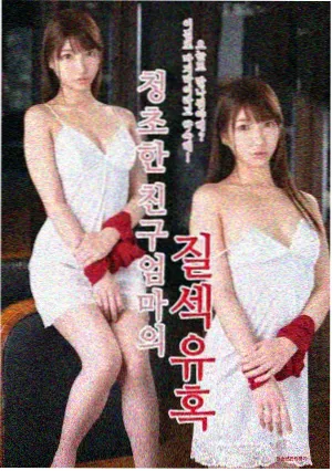 天道完整版丁元英人物解析