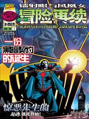 天道完整版格律诗商战推演